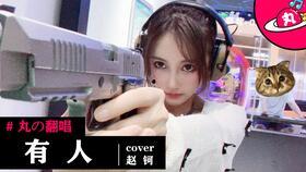 国产主播三级,揭秘我国网络直播行业的崛起与挑战